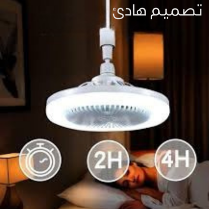Ventilateur De Plafond LED™